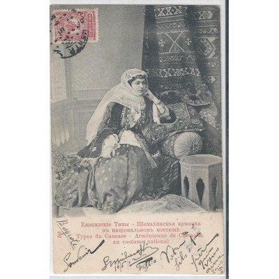 Arménienne de Chemaha au costume national